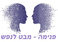 חיובי